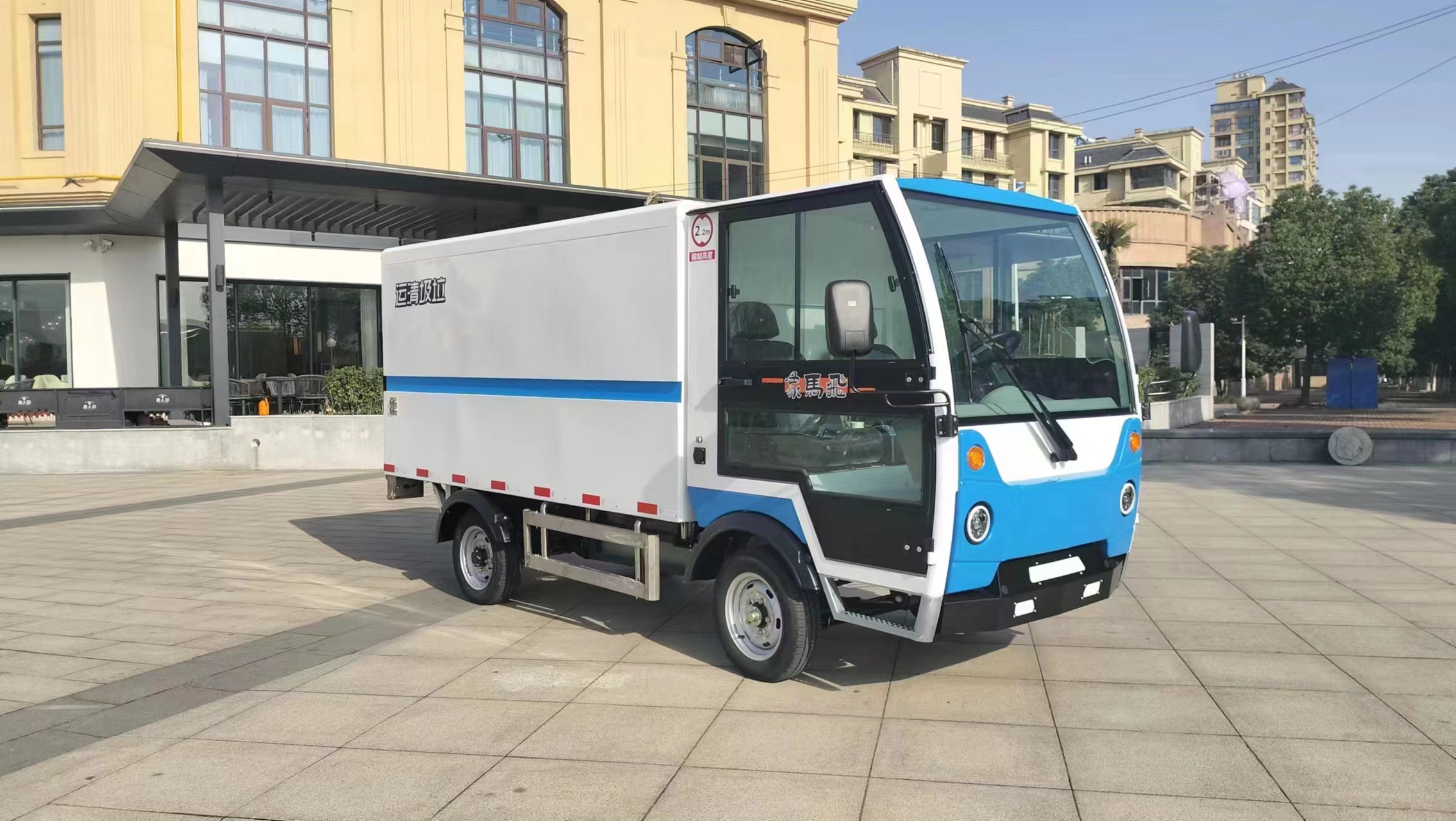 封閉垃圾清運(yùn)車(chē)上桶操作